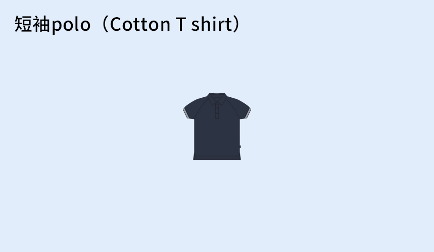 短袖polo（Cotton-T-shirt）.png