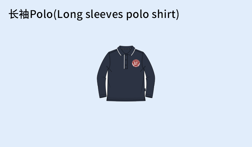 长袖Polo(Long-sleeves-polo-shirt).png